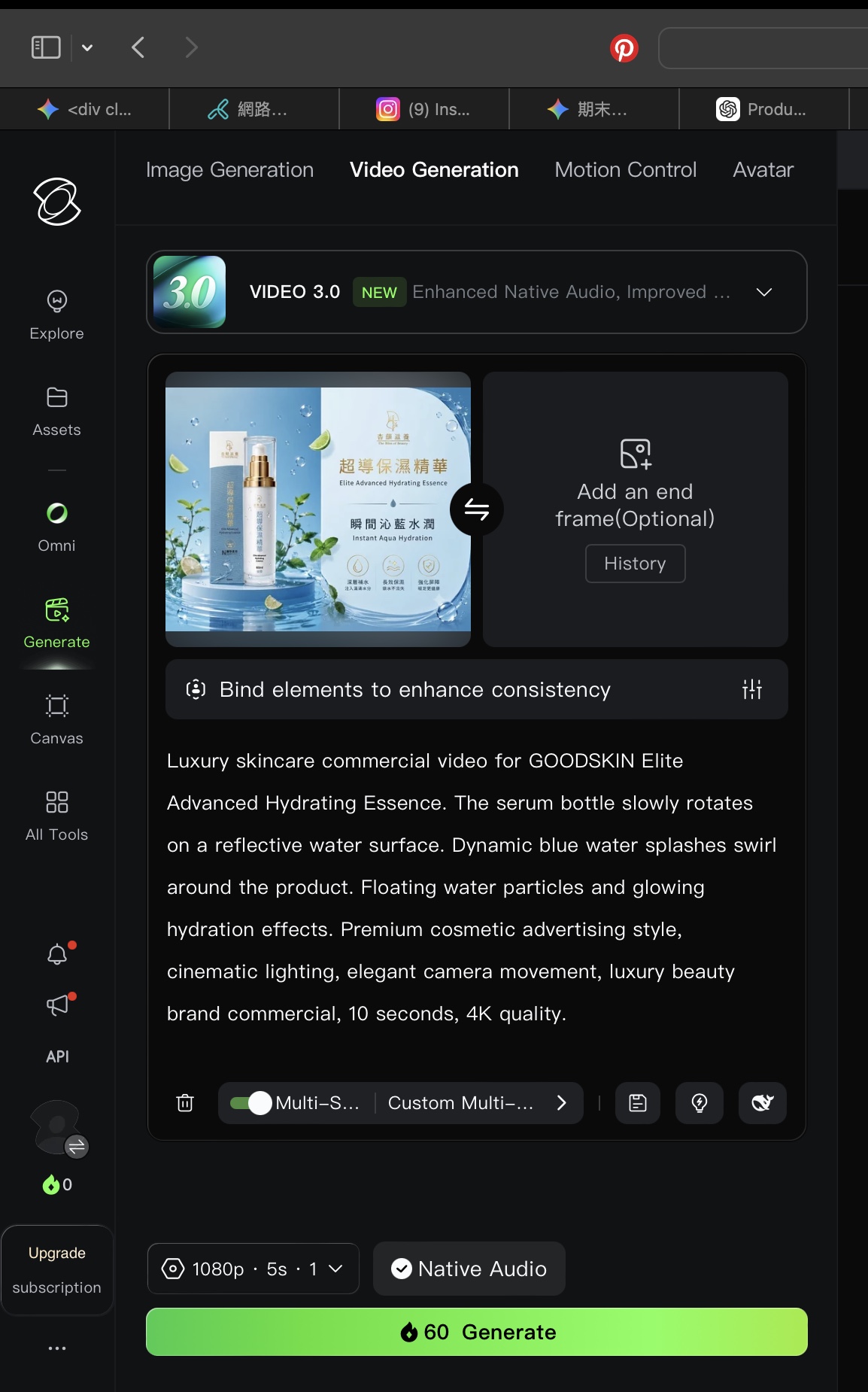 AI Video Screenshot